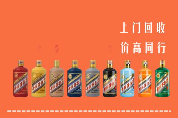 察布查尔县回收茅台酒