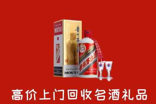 察布查尔县回收茅台酒