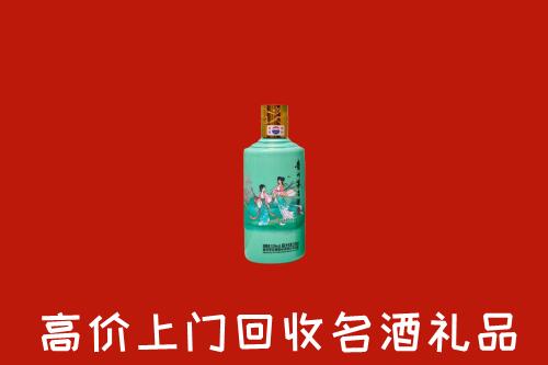 高价求购：察布查尔县回收24节气茅台酒