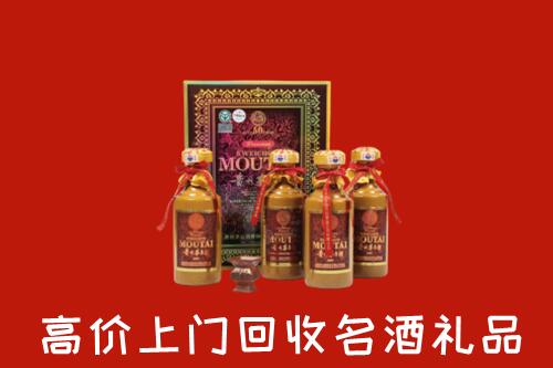 察布查尔县回收50年茅台酒