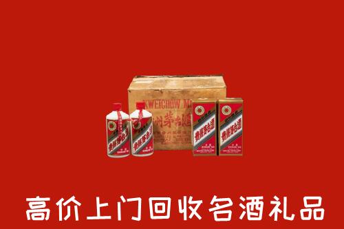 察布查尔县高价回收铁盖茅台酒