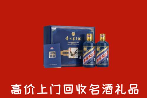 收购行情：察布查尔县回收生肖茅台酒