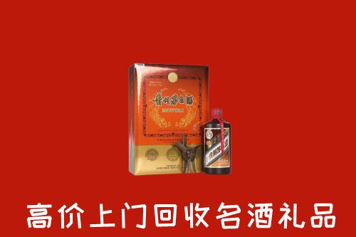 察布查尔县高价回收贵宾特制茅台酒