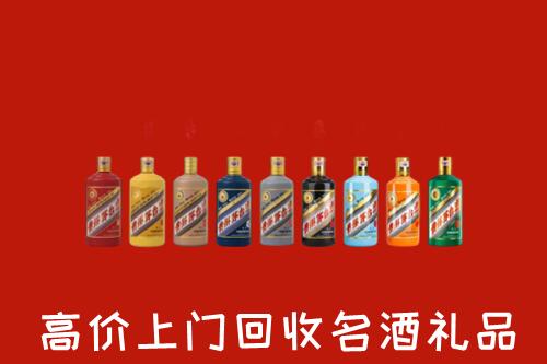 察布查尔县回收纪念茅台酒