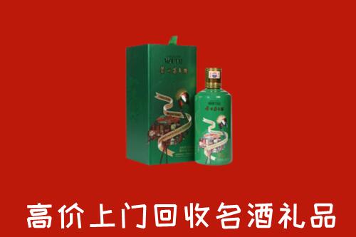 察布查尔县回收出口茅台酒